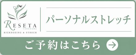 トライアルボタン