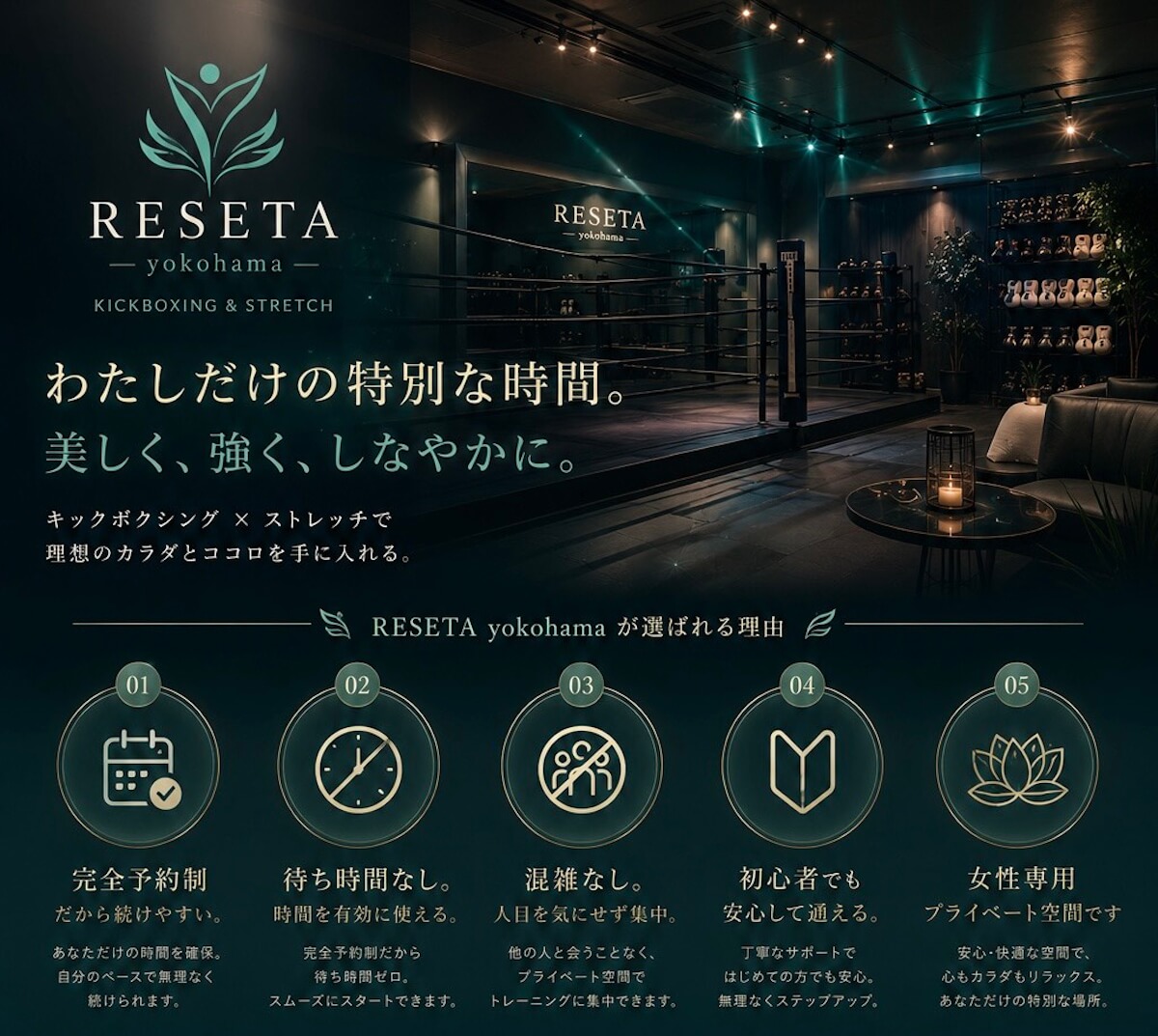 5つの理由その3