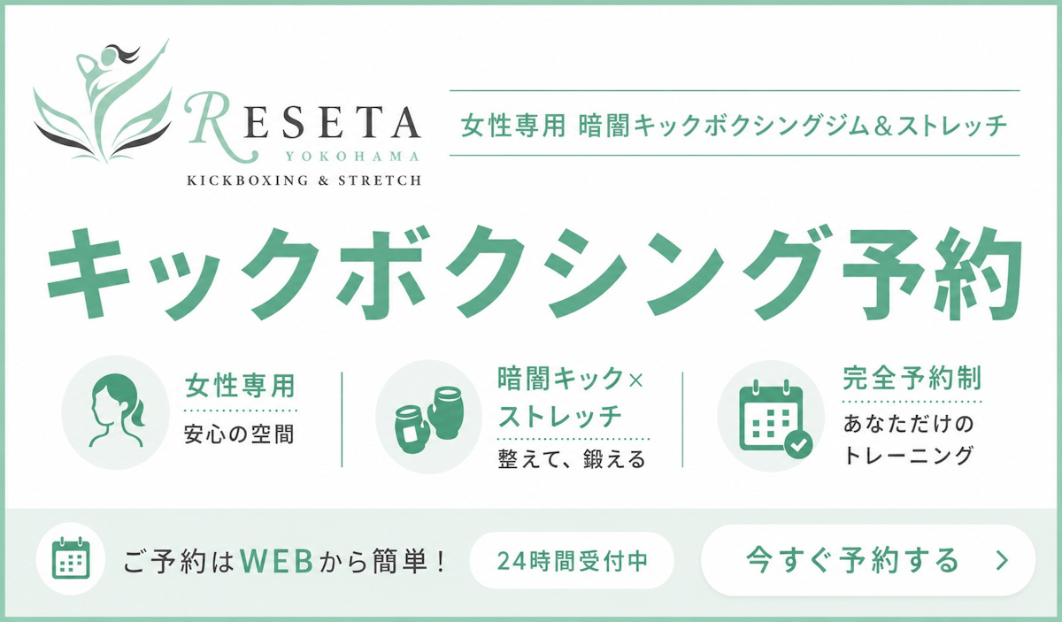 インフォメーション